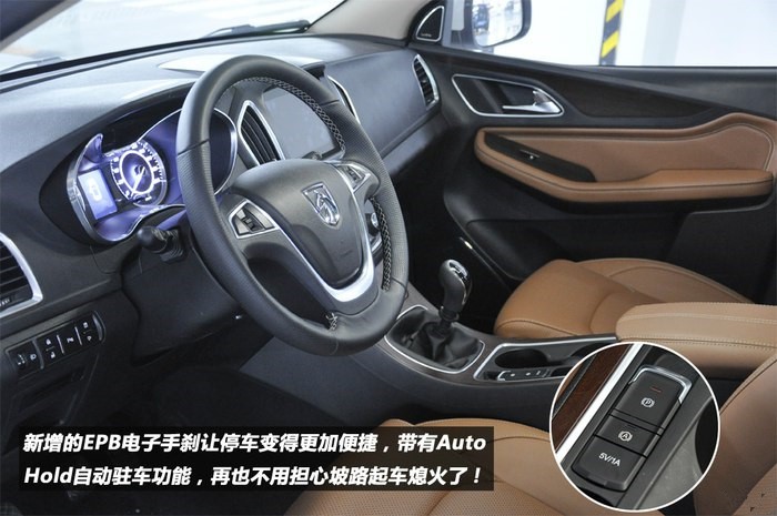 多方比较的选择谈宝骏560用车心得