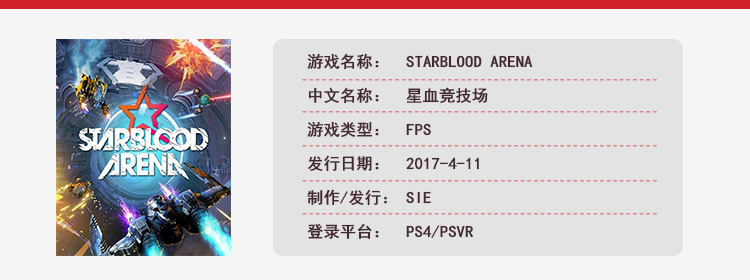 半年内发售的主机单机游戏,2019年单机游戏发售表大全