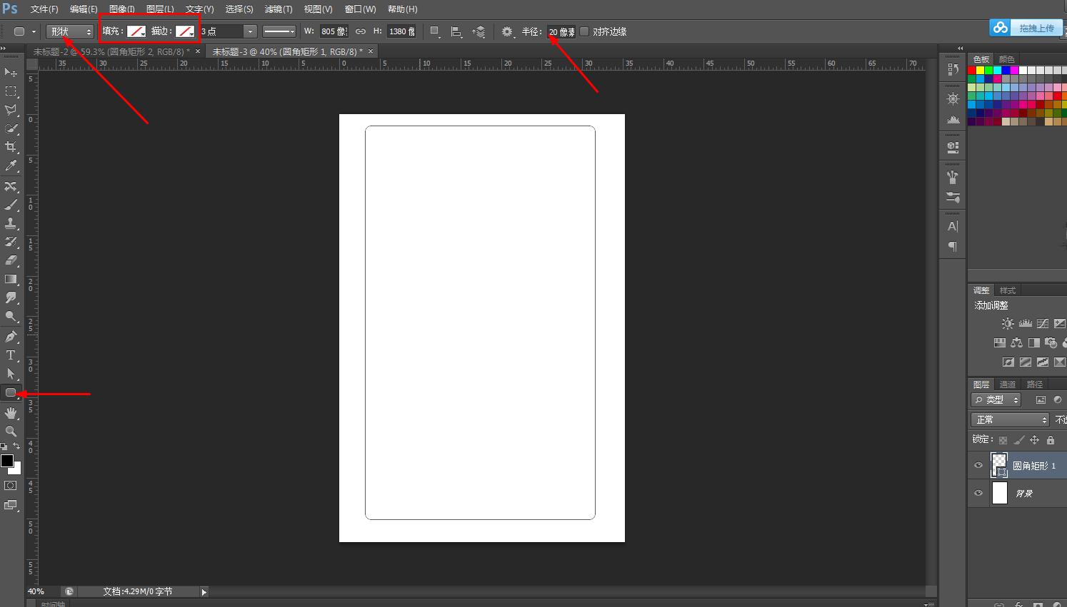 用ps制作名片注意事项,ps烫金名片制作