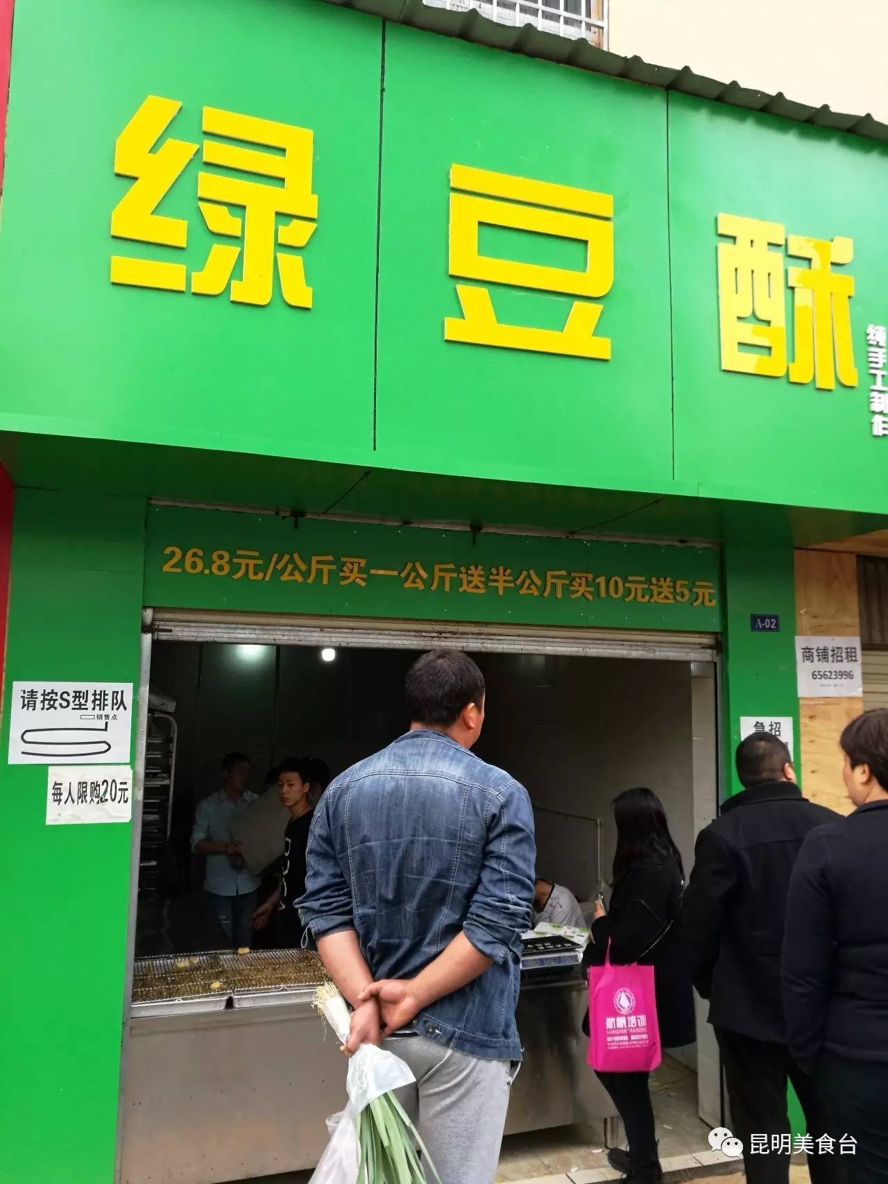 昆明农贸市场好卖的糕点,昆明农贸市场糕点