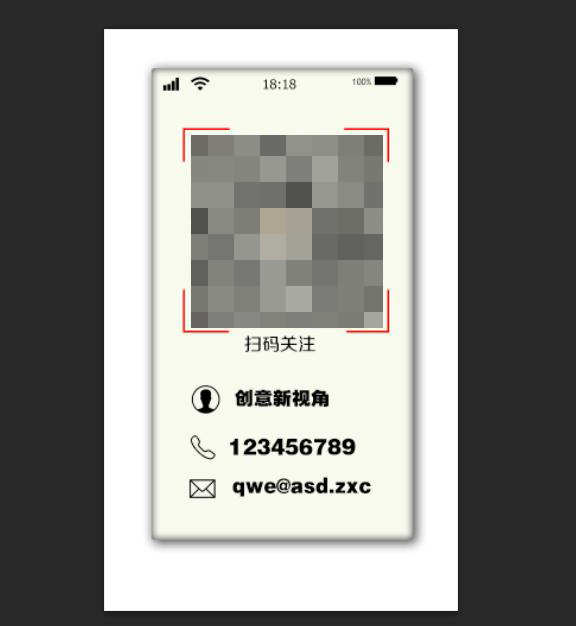 用ps制作名片注意事项,ps烫金名片制作