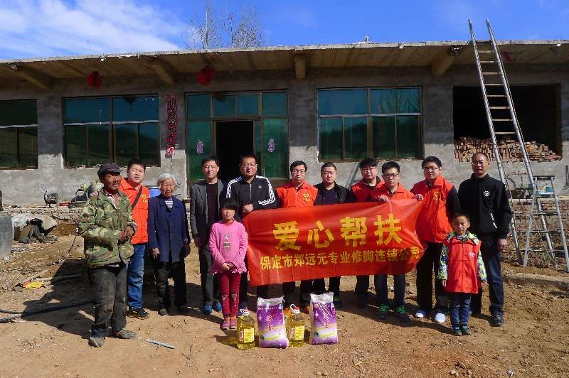 保定市爱心助学协会,保定市爱心帮扶协会助学活动