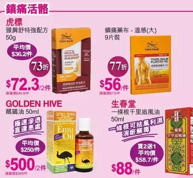 支付宝又要逆天了！广州人去香港剁手再也不需要带钱包