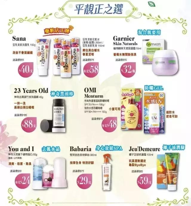 支付宝又要逆天了！广州人去香港剁手再也不需要带钱包