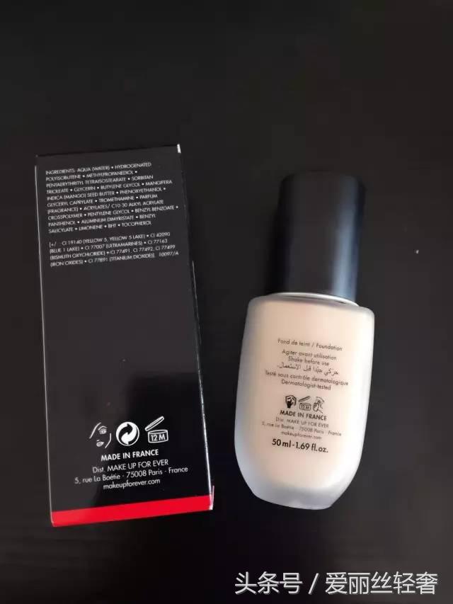 含水量测试,makeupforever