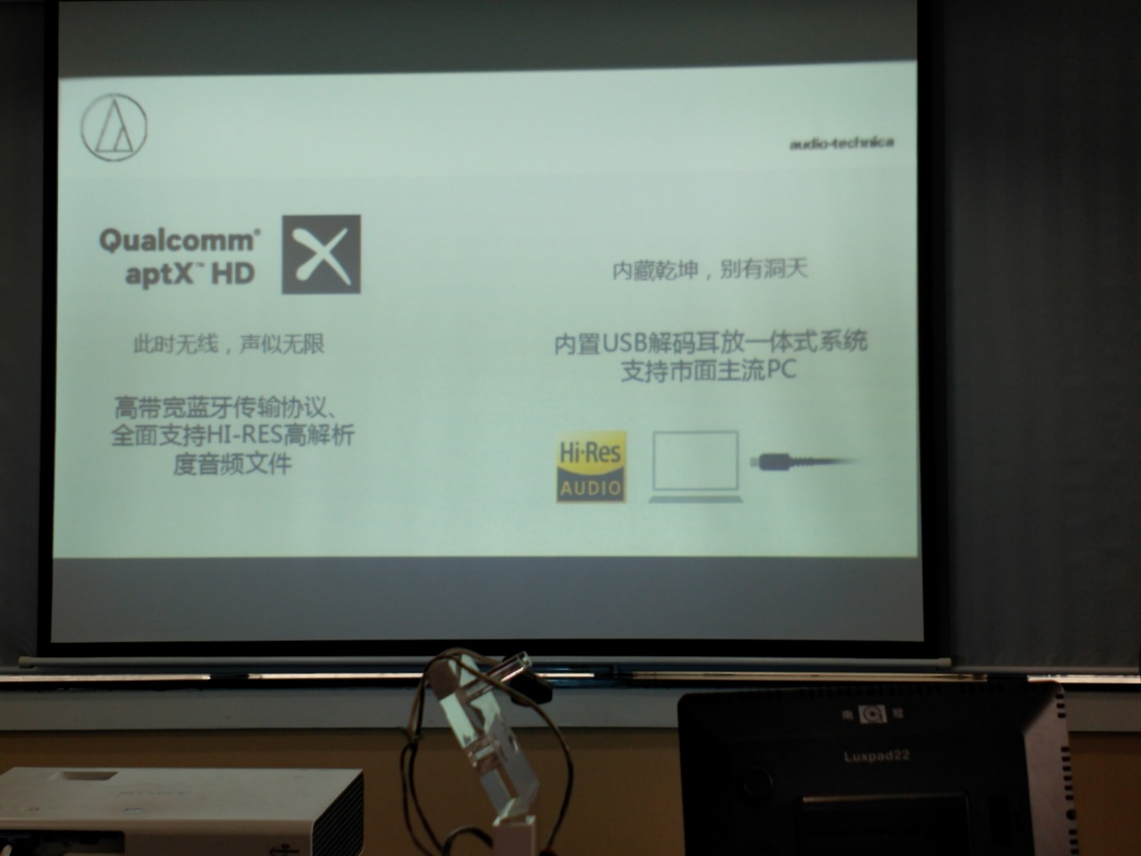 铁三角入耳式耳机试听测评,铁三角最新耳机