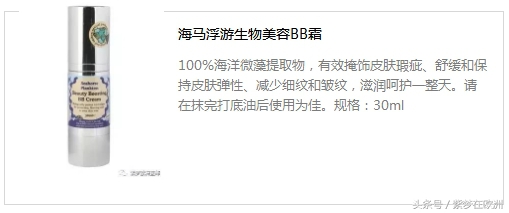 孕期护肤防晒眼霜,孕期可以用的面霜和眼霜