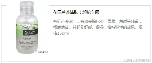 孕期护肤防晒眼霜,孕期可以用的面霜和眼霜