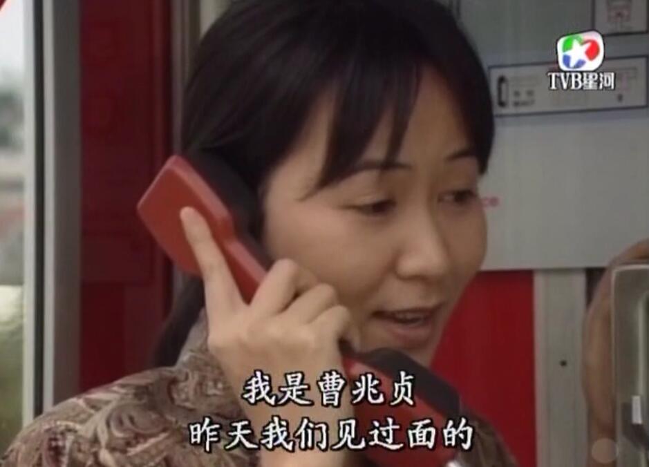 刑事侦缉档案袁天丽马成昌第五集,刑事侦缉档案袁天丽