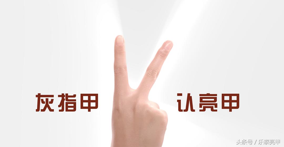 治疗灰指甲的小偏方,怎样治灰指甲