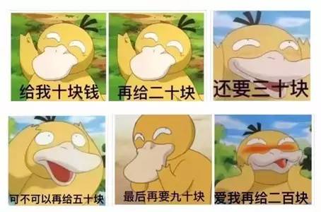 狐狸精平常表示什么,狐狸精是夸人还是骂人的