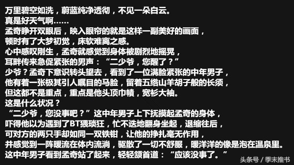 被无数人奉为经典的三本小说,5本早已完结仍被奉为经典的小说