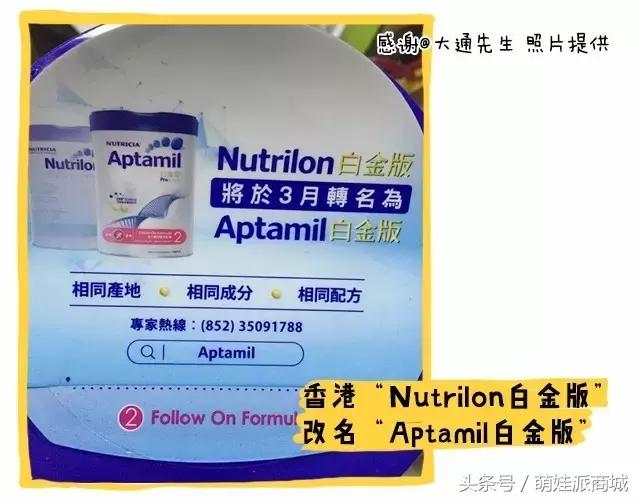 澳版奶粉港版奶粉,港版婴儿奶粉哪种最好