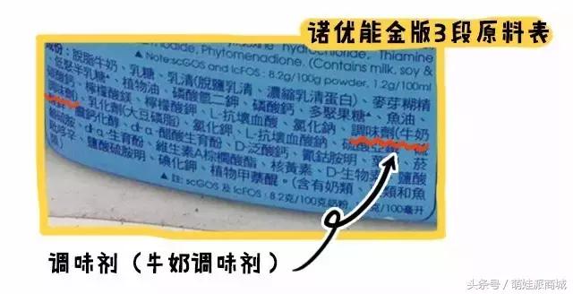 澳版奶粉港版奶粉,港版婴儿奶粉哪种最好