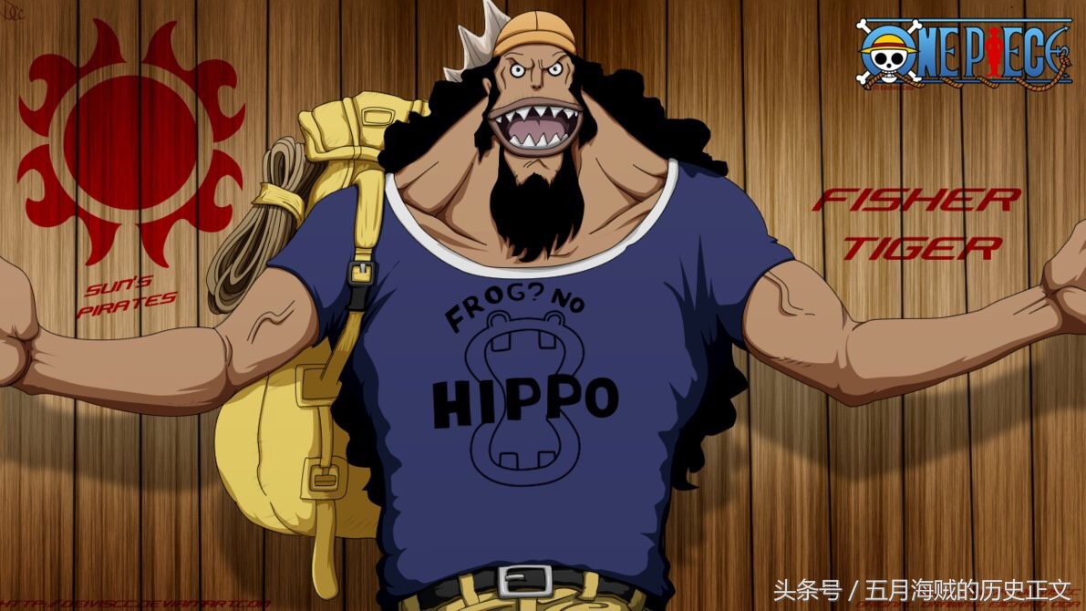 费舍尔泰格救女帝,费舍尔泰格救人