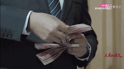 人民的名义剧组,人民的名义点钞经典片段