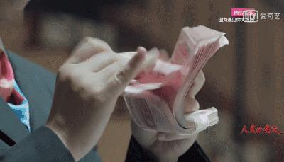 人民的名义剧组,人民的名义点钞经典片段