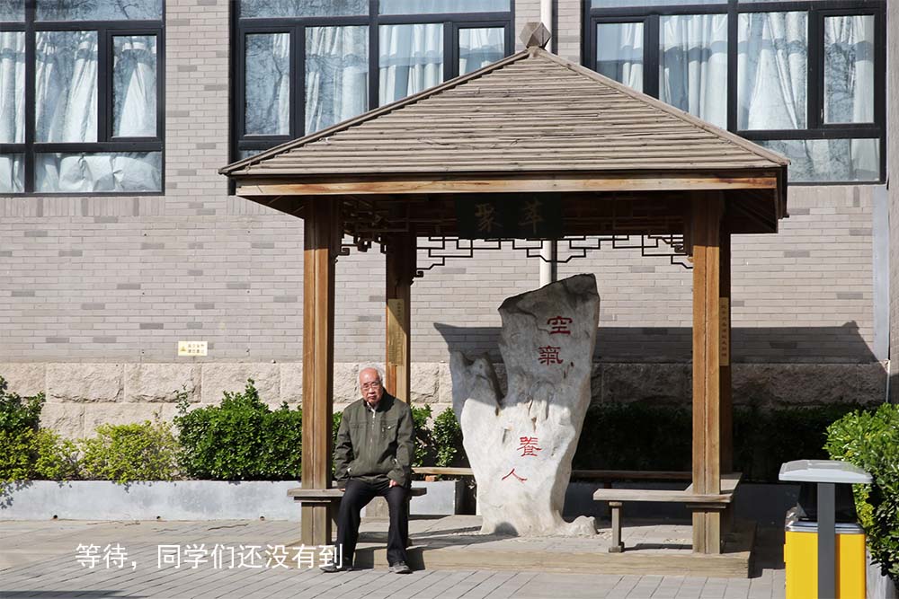 北京二中红色传承,北京二中校庆纪录片