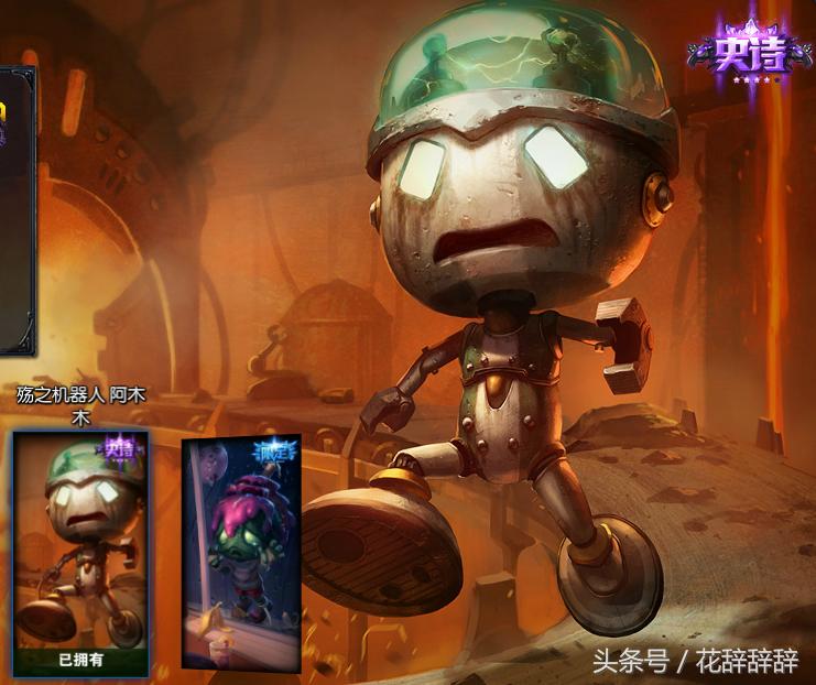 英雄联盟高性价比皮肤,英雄联盟传说皮肤性价比最高的