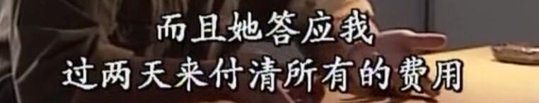 刑事侦缉档案袁天丽马成昌第五集,刑事侦缉档案袁天丽