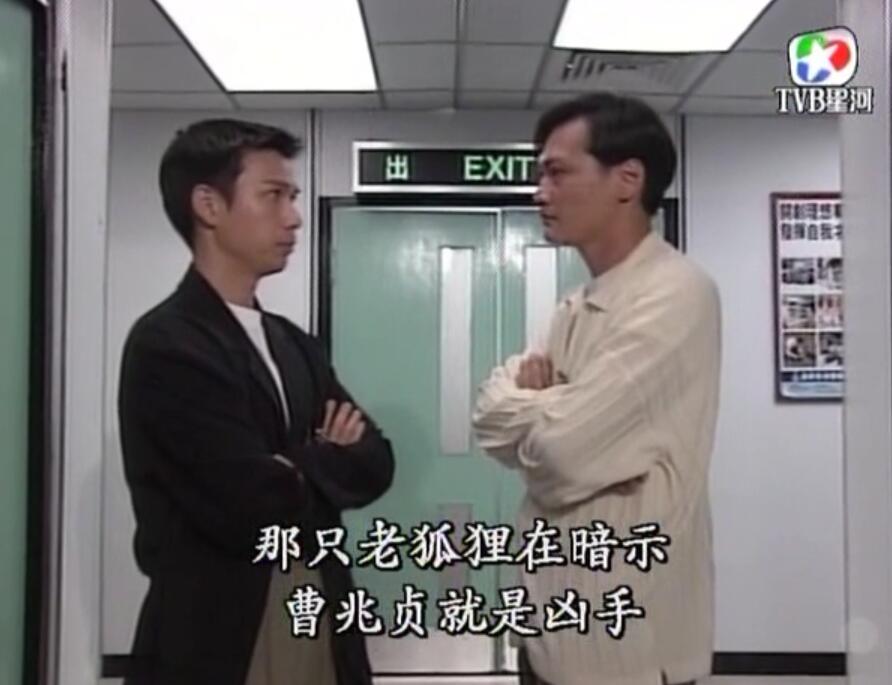 刑事侦缉档案袁天丽马成昌第五集,刑事侦缉档案袁天丽