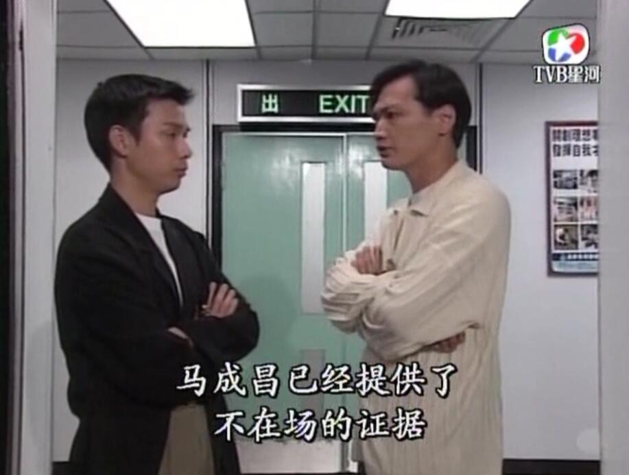 刑事侦缉档案袁天丽马成昌第五集,刑事侦缉档案袁天丽