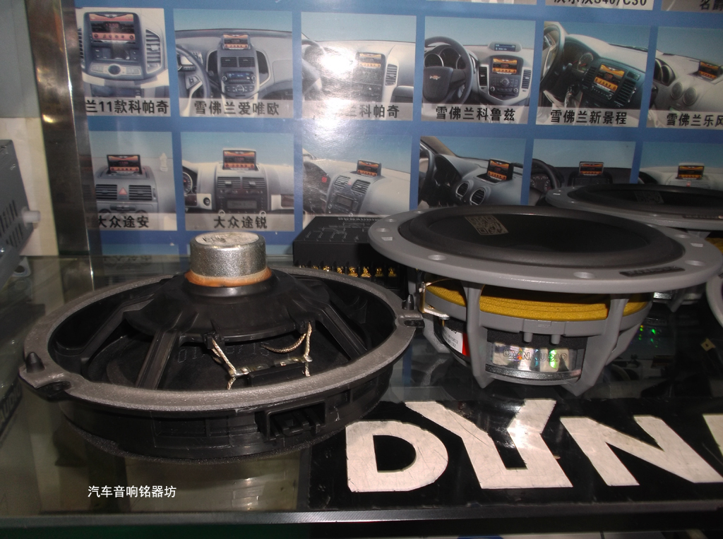 福特锐界原车SONY的音响,为什么还是要改非常城市宝安店