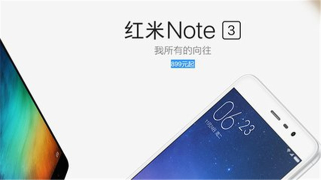 红米note3为什么受追捧,红米note3有哪些缺点