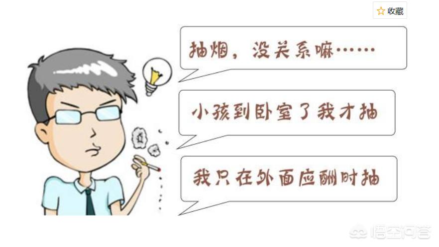 二手烟三手烟对儿童有什么危害 (二手烟和三手烟对孩子的危害)