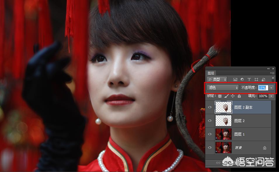 ps修饰面部皮肤教程,用ps蒙版去掉多余的东西