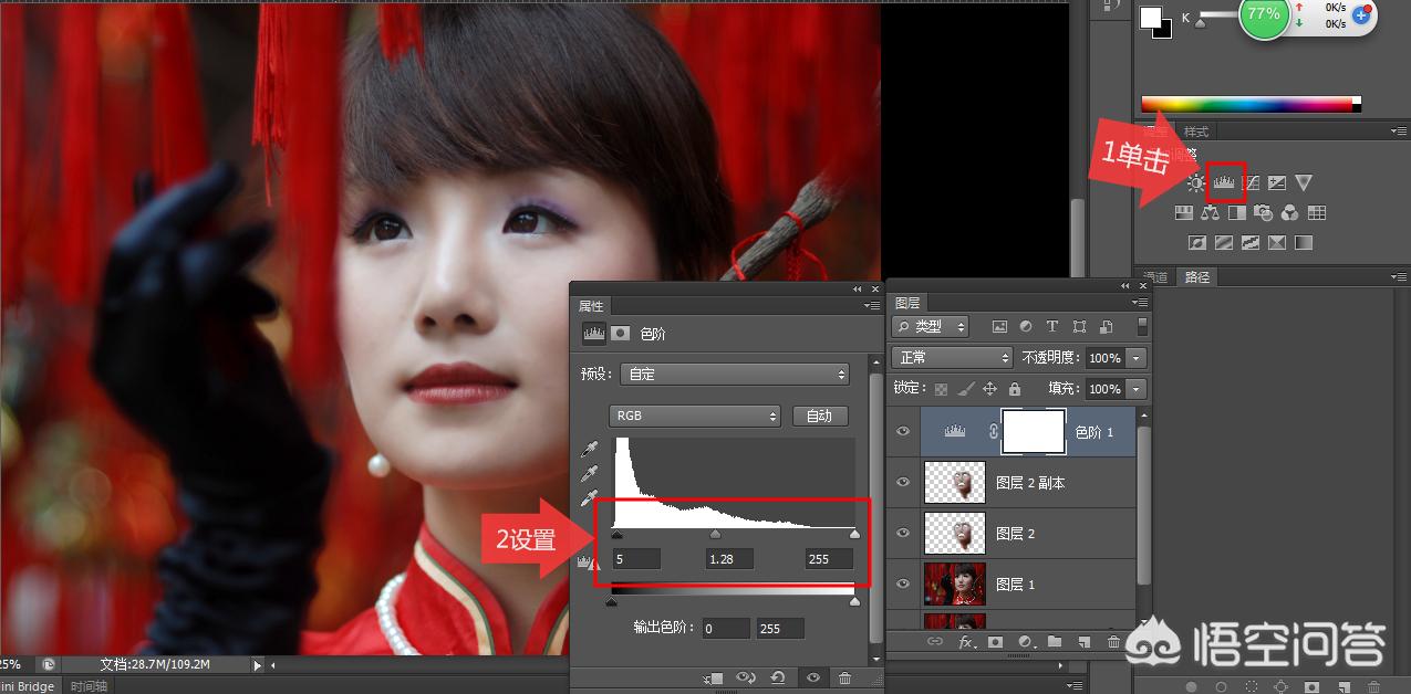 ps修饰面部皮肤教程,用ps蒙版去掉多余的东西
