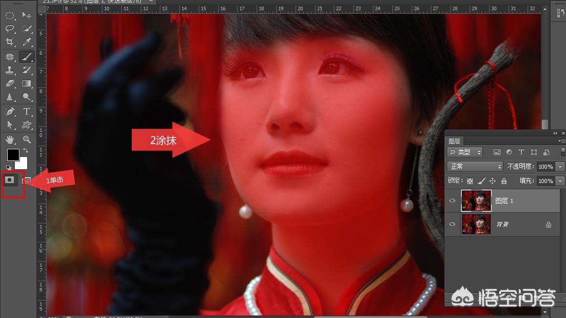 ps修饰面部皮肤教程,用ps蒙版去掉多余的东西
