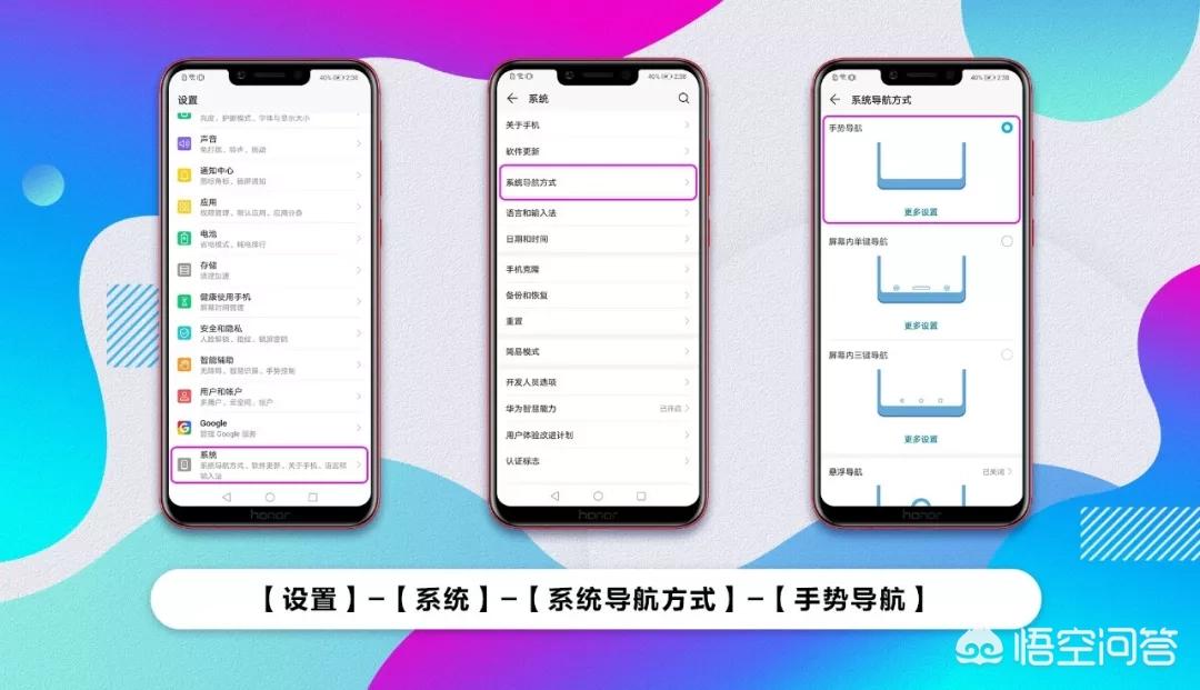 从EMUI8.0升级到EMUI9.0，这五大进步值得关注！