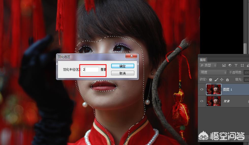 ps修饰面部皮肤教程,用ps蒙版去掉多余的东西