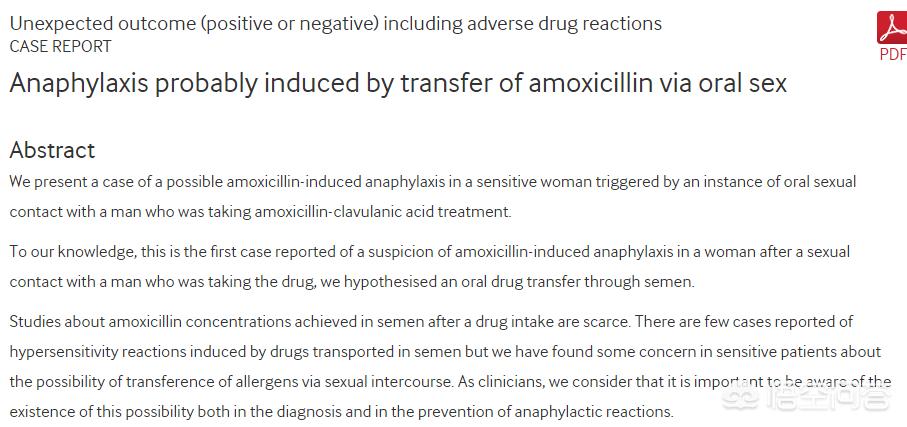 青霉素过敏后果很严重吗,青霉素过敏严重会怎么样