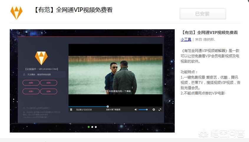 电脑必备的免费黑科技软件,刚买电脑必装的10款黑科技软件