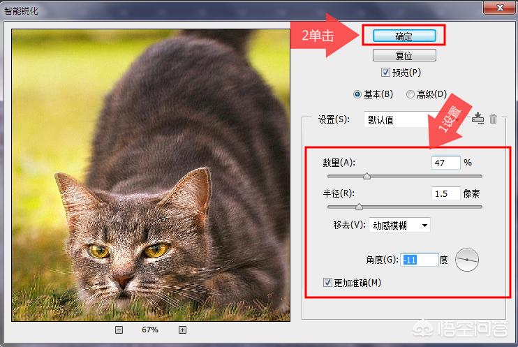 怎么把模糊的图片修复得清晰一点,通过醒图如何把模糊图片修复清晰