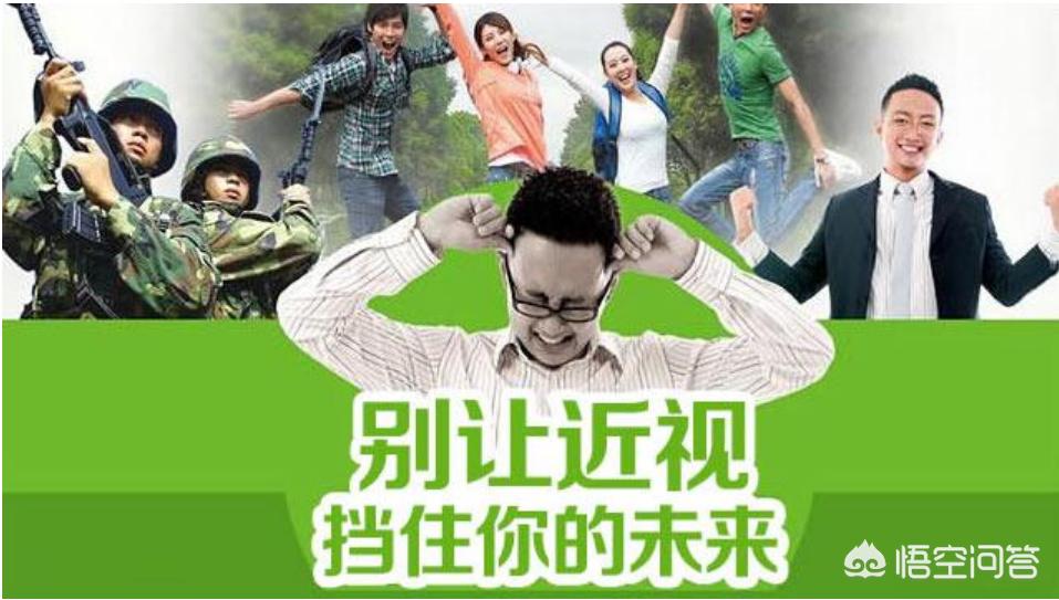 近视眼吃什么食物提高视力,吃什么能提高视力和保护视力