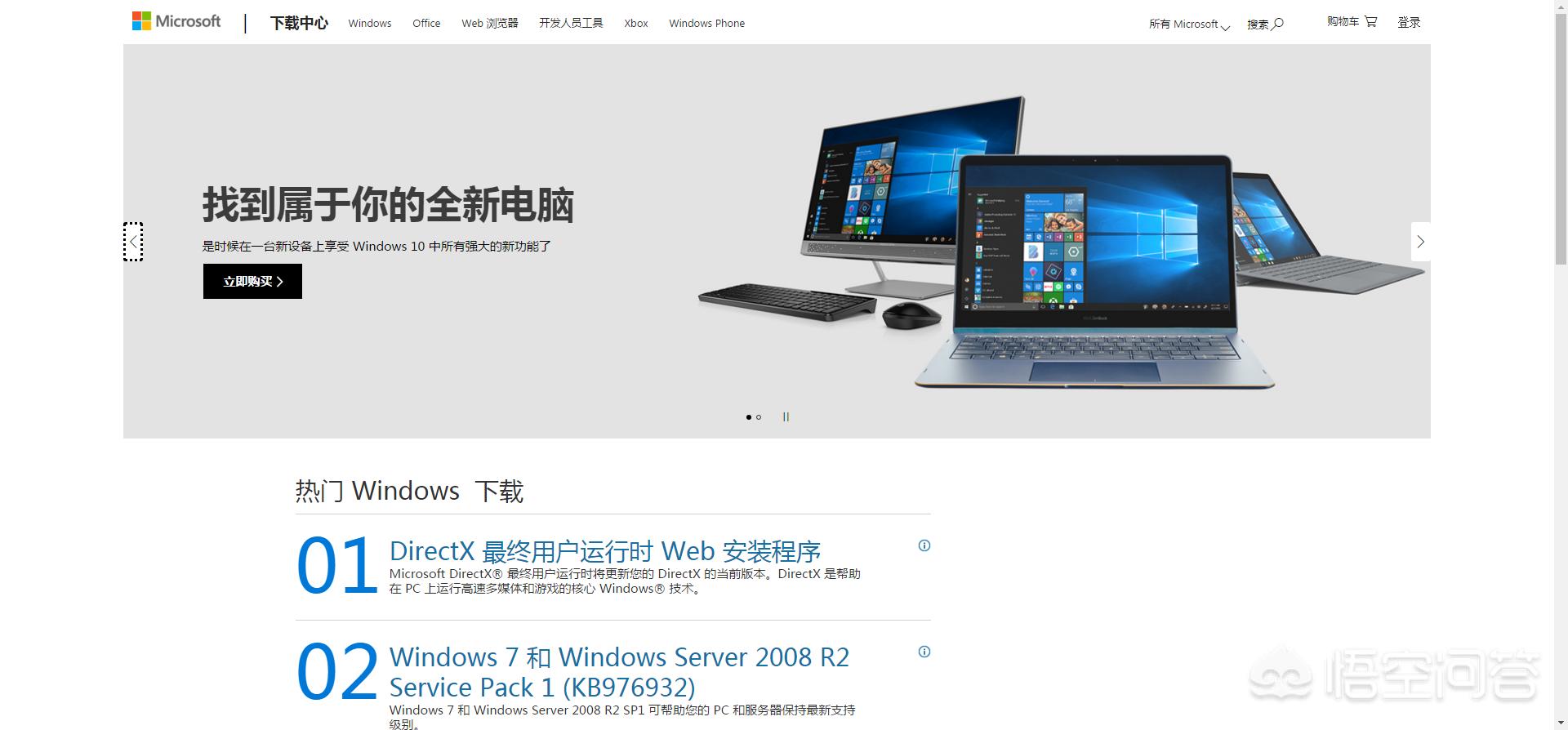 一般重装系统准备工作,重装系统需要做哪些准备工作