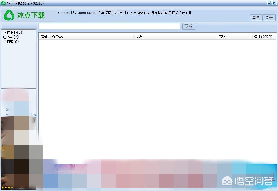 电脑必备的免费黑科技软件,刚买电脑必装的10款黑科技软件