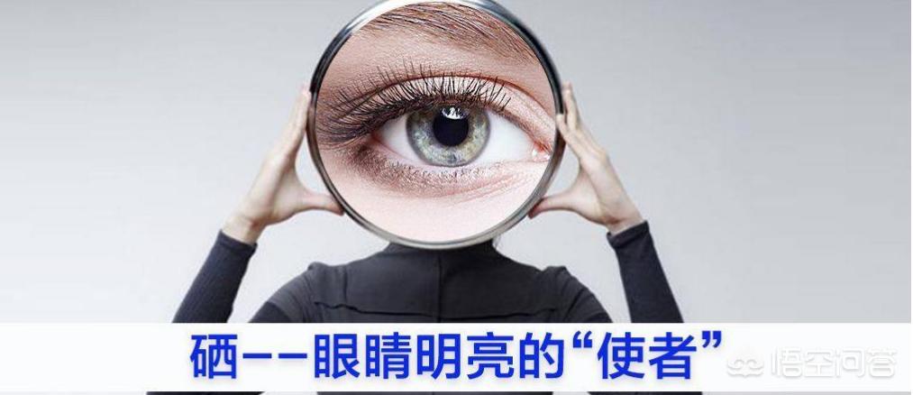 近视眼吃什么食物提高视力,吃什么能提高视力和保护视力