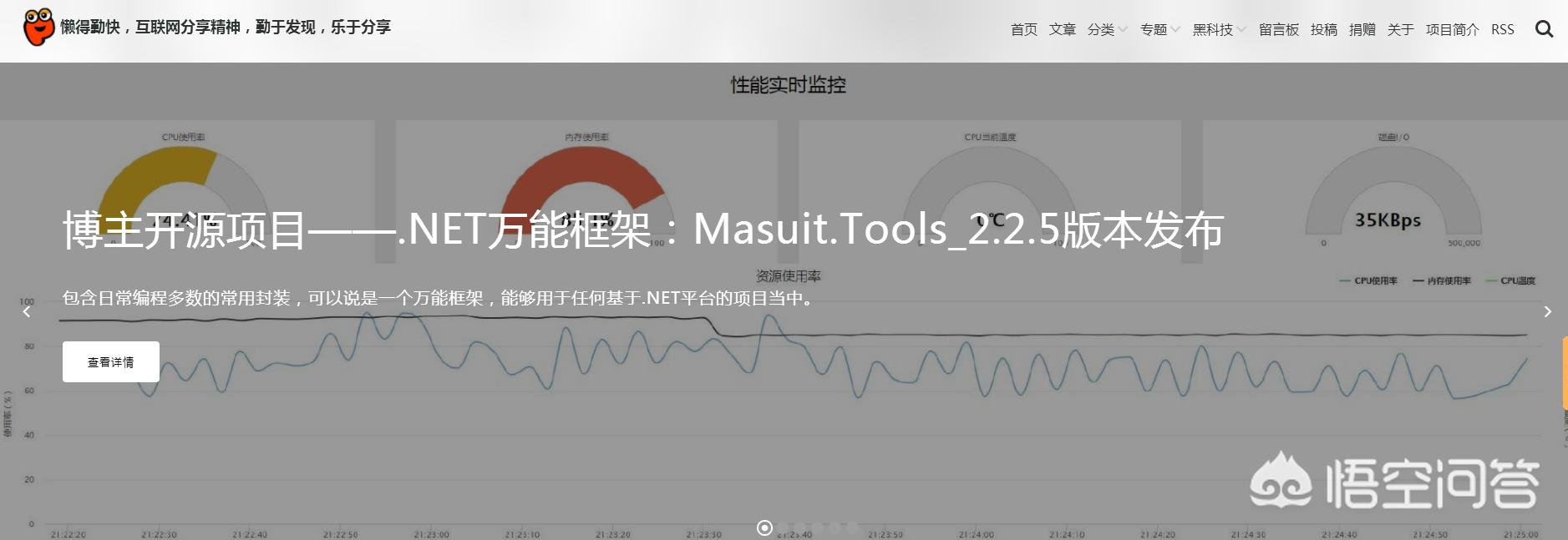 电脑必备的免费黑科技软件,刚买电脑必装的10款黑科技软件