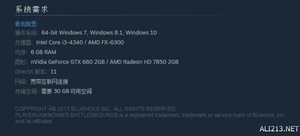 优化较好的大逃杀,绝地求生吃鸡游戏测评