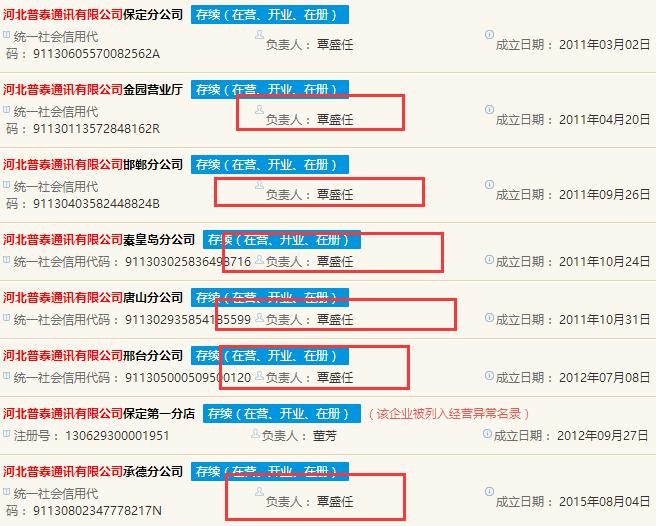 164万卖年收入近亿公司恒信移动被疑贱卖资产涉利益输送