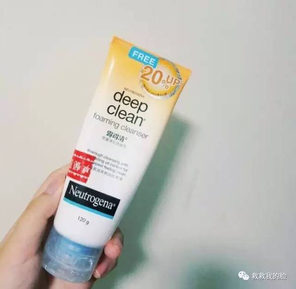 最好用的五款大牌洁面,女神都在用的洁面总有一款适合你