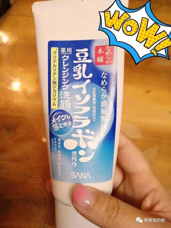 最好用的五款大牌洁面,女神都在用的洁面总有一款适合你