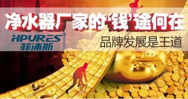 国外净水器十大品牌销售厂家,新款净水器十大品牌厂家价格