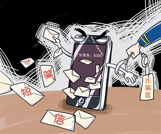 网购诈骗的十大陷阱,网购诈骗常见套路