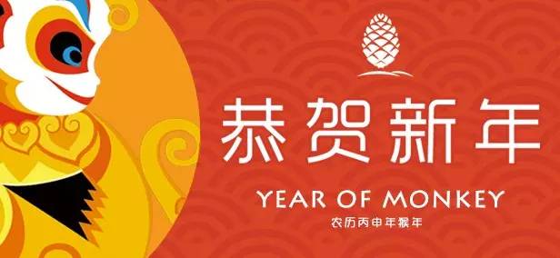 璺ㄥ勾绾㈠寘绁濈,2022璺ㄥ勾绁濈绾㈠寘