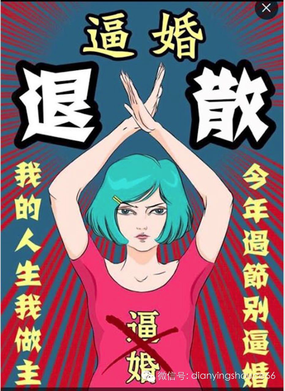 羊尾三怕，以及那些从未说出的爱